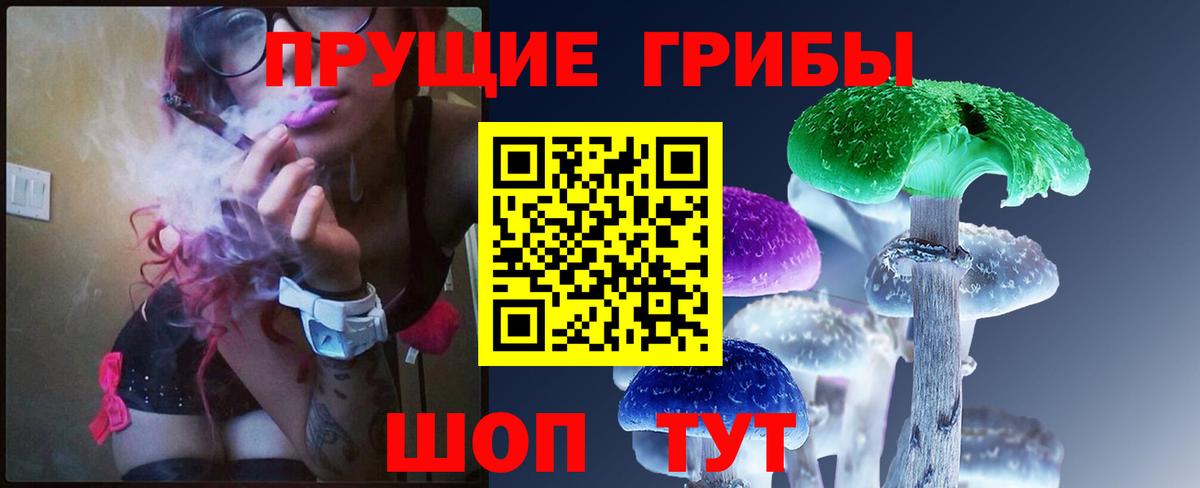 МАРИХУАНА Усть-Лабинск