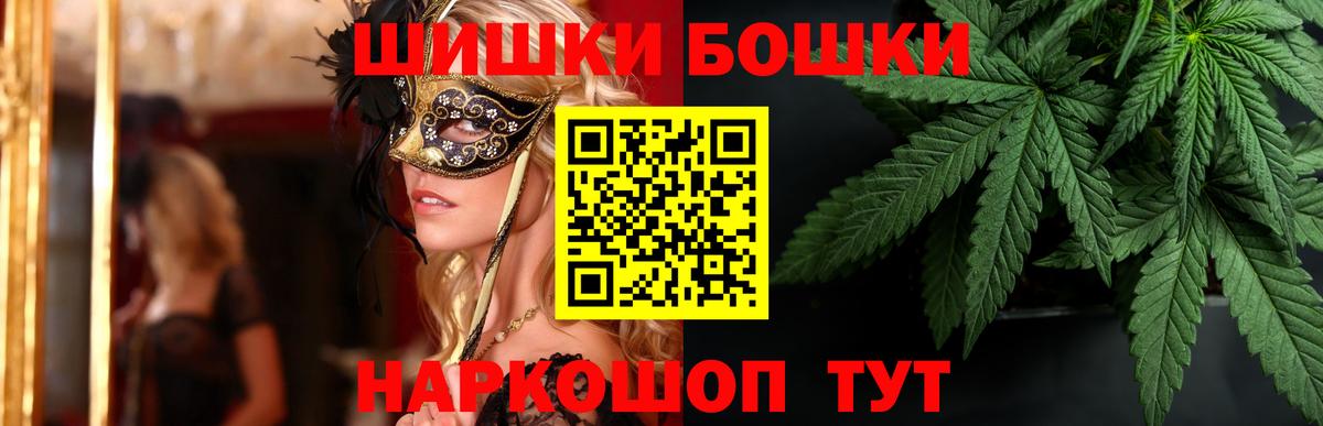 Каннабис планчик  МАРИХУАНА White Widow  Усть-Лабинск  Вход с VPN  Шишки марихуана AK-47 