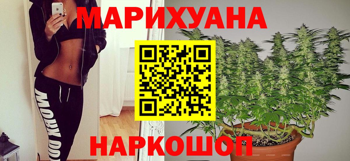 Бошки Шишки OG Kush  Усть-Лабинск  Конопля тримм  Бошки марихуана планчик  Конопля Amnesia 